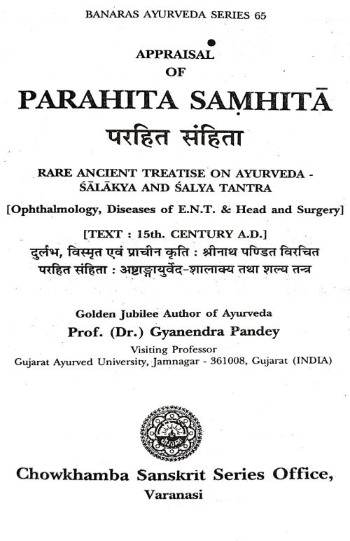 Appraisal Of Parhita Samhita